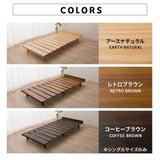 OSMOS （オスモス） 高さが変えられる 天然木 すのこ ベッド 選べる4サイズ 3段階高さ調節可能 スノコ 調湿 高通気 湿気対策 カビ対策 ショールーム体験可
