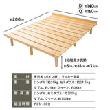 OSMOS （オスモス） 高さが変えられる 天然木 すのこ ベッド 選べる4サイズ 3段階高さ調節可能 スノコ 調湿 高通気 湿気対策 カビ対策 ショールーム体験可
