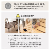 OSMOS （オスモス） 高さが変えられる 天然木 すのこ ベッド 選べる4サイズ 3段階高さ調節可能 スノコ 調湿 高通気 湿気対策 カビ対策 ショールーム体験可