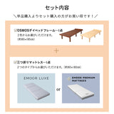 コンパクトサイズの すのこベッド 3つ折りマットレス 2点セット セミシングルショート 幅80cm 奥行き185cm