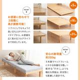 コンパクトサイズの すのこベッド 3つ折りマットレス 2点セット セミシングルショート 幅80cm 奥行き185cm