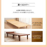 コンパクトサイズの すのこベッド 3つ折りマットレス 2点セット セミシングルショート 幅80cm 奥行き185cm