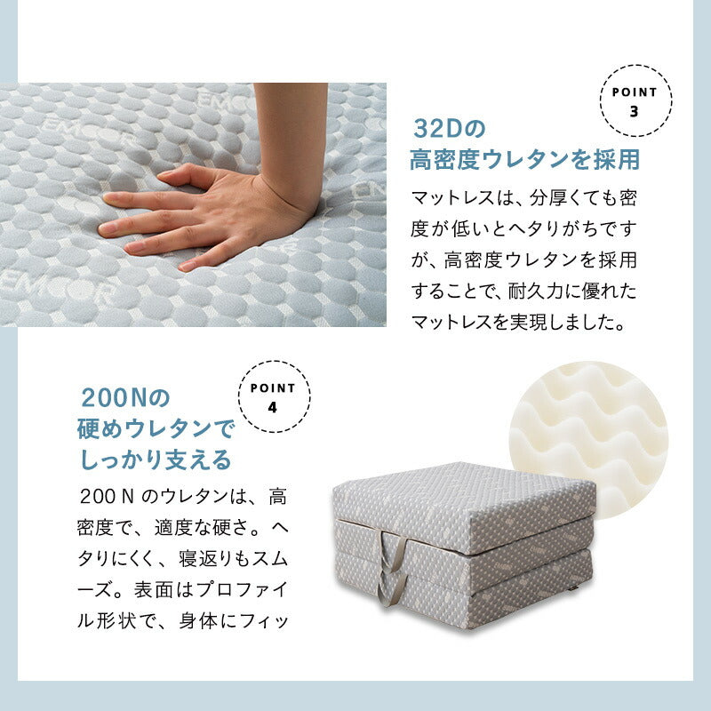 コンパクトサイズの すのこベッド 3つ折りマットレス 2点セット セミシングルショート 幅80cm 奥行き185cm