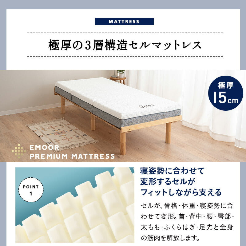 コンパクトサイズの すのこベッド 3つ折りマットレス 2点セット セミシングルショート 幅80cm 奥行き185cm