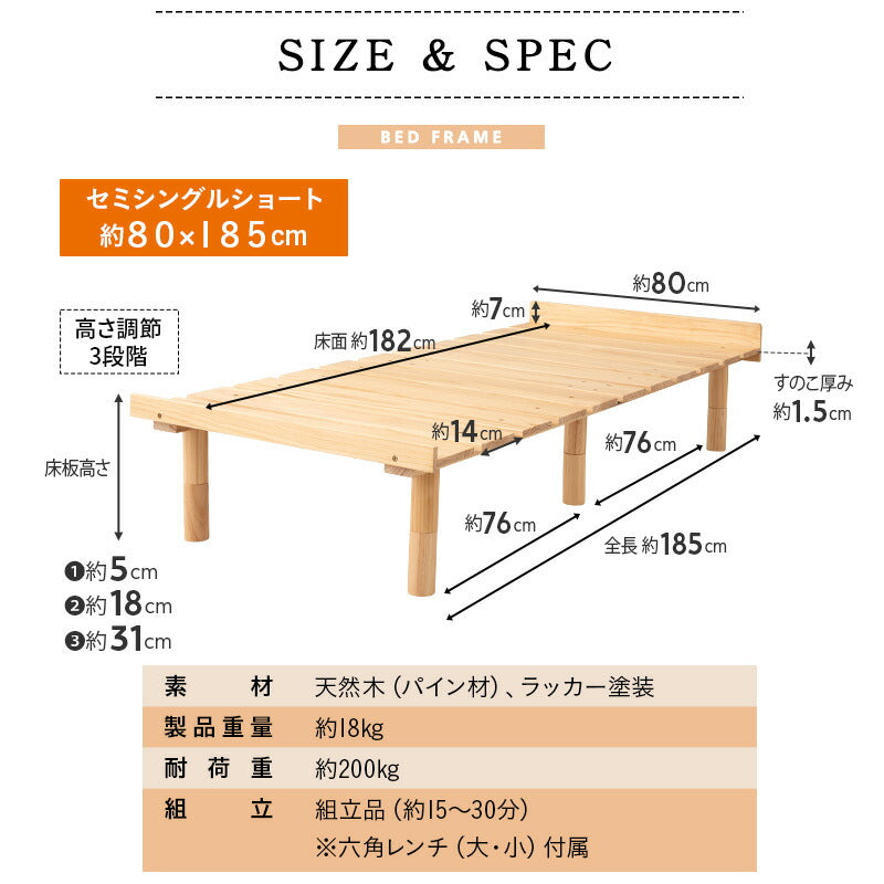 コンパクトサイズの すのこベッド 3つ折りマットレス 2点セット セミシングルショート 幅80cm 奥行き185cm
