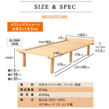 コンパクトサイズの すのこベッド 3つ折りマットレス 2点セット セミシングルショート 幅80cm 奥行き185cm