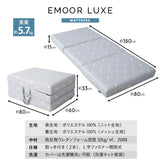 コンパクトサイズの すのこベッド 3つ折りマットレス 2点セット セミシングルショート 幅80cm 奥行き185cm