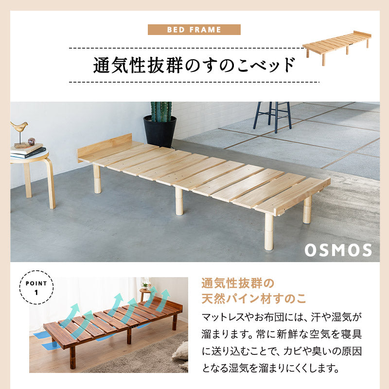 すのこベッド 3つ折りマットレス 2点セット コンパクトショート 幅65cm 奥行き185cm コンパクトサイズ