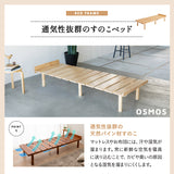 すのこベッド 3つ折りマットレス 2点セット コンパクトショート 幅65cm 奥行き185cm コンパクトサイズ