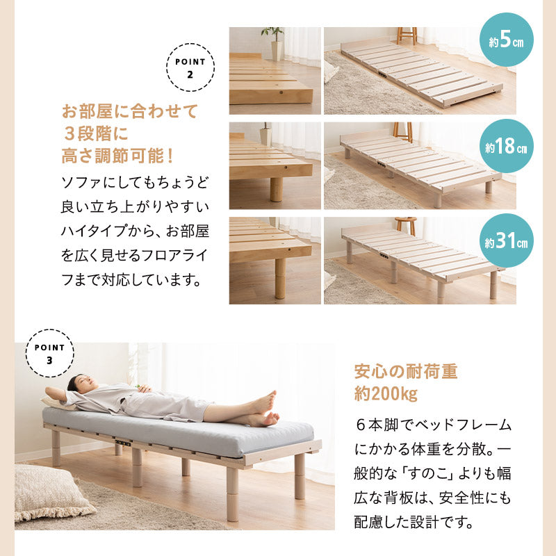 すのこベッド 3つ折りマットレス 2点セット コンパクトショート 幅65cm 奥行き185cm コンパクトサイズ