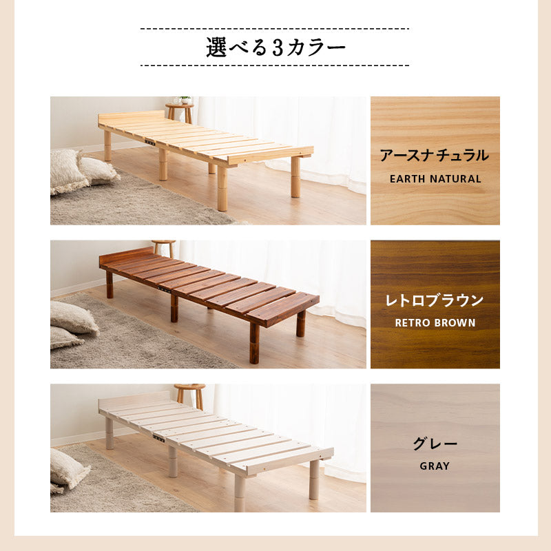 すのこベッド 3つ折りマットレス 2点セット コンパクトショート 幅65cm 奥行き185cm コンパクトサイズ