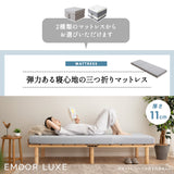 すのこベッド 3つ折りマットレス 2点セット コンパクトショート 幅65cm 奥行き185cm コンパクトサイズ