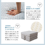 すのこベッド 3つ折りマットレス 2点セット コンパクトショート 幅65cm 奥行き185cm コンパクトサイズ