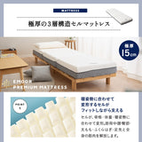 すのこベッド 3つ折りマットレス 2点セット コンパクトショート 幅65cm 奥行き185cm コンパクトサイズ