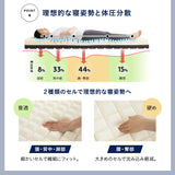 すのこベッド 3つ折りマットレス 2点セット コンパクトショート 幅65cm 奥行き185cm コンパクトサイズ