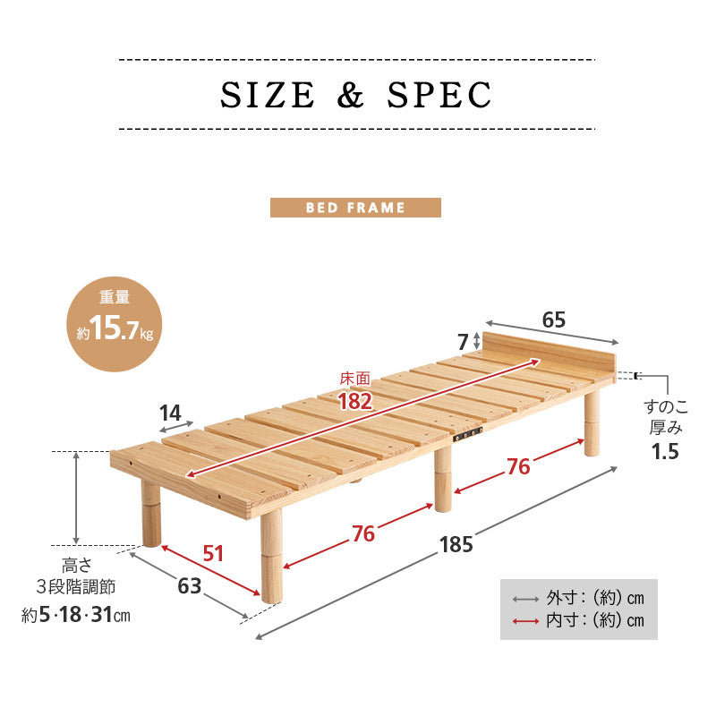 すのこベッド 3つ折りマットレス 2点セット コンパクトショート 幅65cm 奥行き185cm コンパクトサイズ