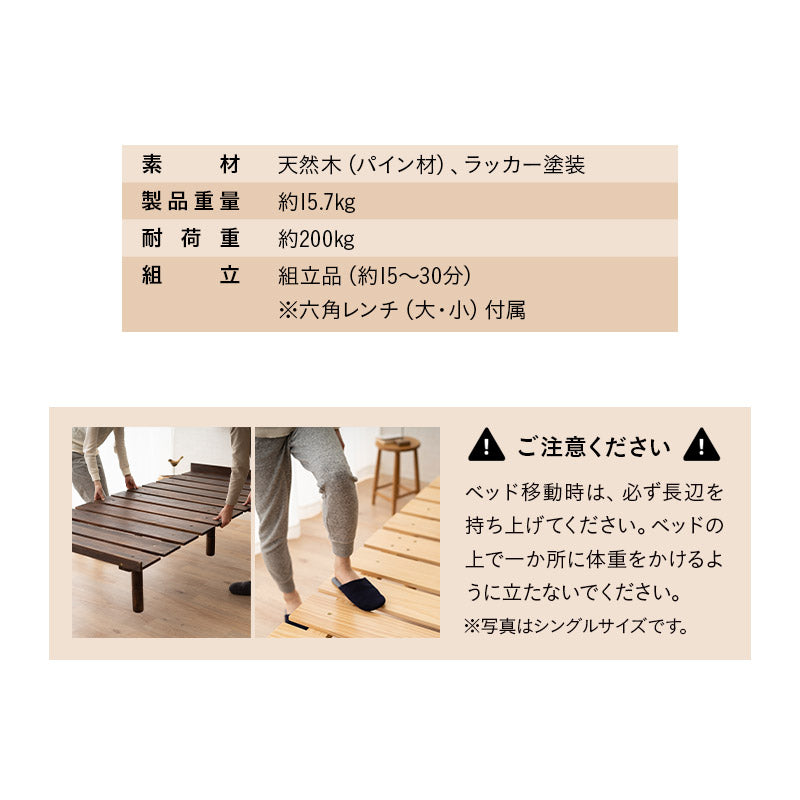 すのこベッド 3つ折りマットレス 2点セット コンパクトショート 幅65cm 奥行き185cm コンパクトサイズ