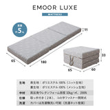 すのこベッド 3つ折りマットレス 2点セット コンパクトショート 幅65cm 奥行き185cm コンパクトサイズ