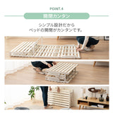 クローゼットに収納できる 4つ折り すのこベッド