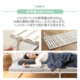 クローゼットに収納できる 4つ折り すのこベッド