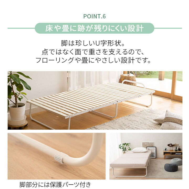 クローゼットに収納できる 4つ折り すのこベッド