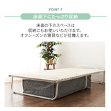 クローゼットに収納できる 4つ折り すのこベッド