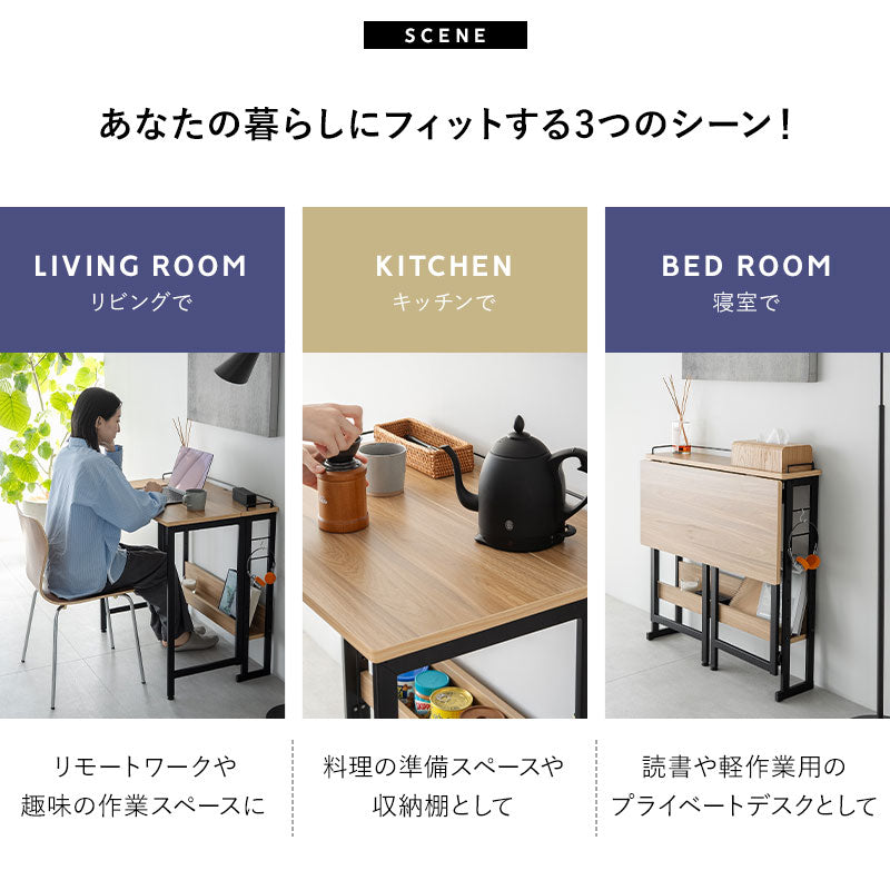 たたむデスク フレームタイプ 幅80cm 折りたたみ コンパクト 折りたたみデスク 折り畳みデスク PCデスク パソコンデスク キッズデスク 学習デスク 学習机 勉強机 キッチンスペース 作業台 作業スペース