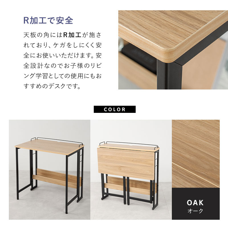 たたむデスク フレームタイプ 幅80cm 折りたたみ コンパクト 折りたたみデスク 折り畳みデスク PCデスク パソコンデスク キッズデスク 学習デスク 学習机 勉強机 キッチンスペース 作業台 作業スペース