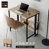 たたむデスク フレームタイプ 幅80cm 折りたたみ コンパクト 折りたたみデスク 折り畳みデスク PCデスク パソコンデスク キッズデスク 学習デスク 学習机 勉強机 キッチンスペース 作業台 作業スペース