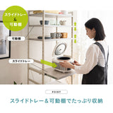 キッチンラック 幅60cm ハイタイプ 4段 大型レンジ対応 スチール レンジ台 レンジラック ラック シェルフ ゴミ箱上 冷蔵庫横 キッチン収納