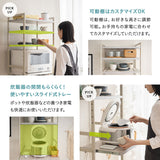 キッチンラック 幅60cm ハイタイプ 4段 大型レンジ対応 スチール レンジ台 レンジラック ラック シェルフ ゴミ箱上 冷蔵庫横 キッチン収納