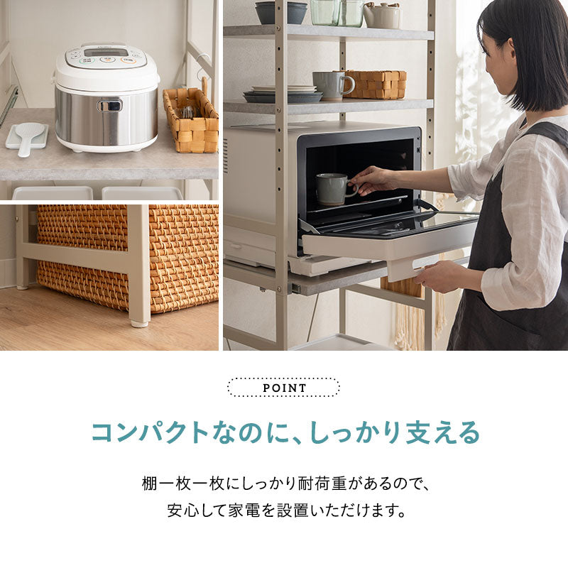 キッチンラック 幅60cm ハイタイプ 4段 大型レンジ対応 スチール レンジ台 レンジラック ラック シェルフ ゴミ箱上 冷蔵庫横 キッチン収納