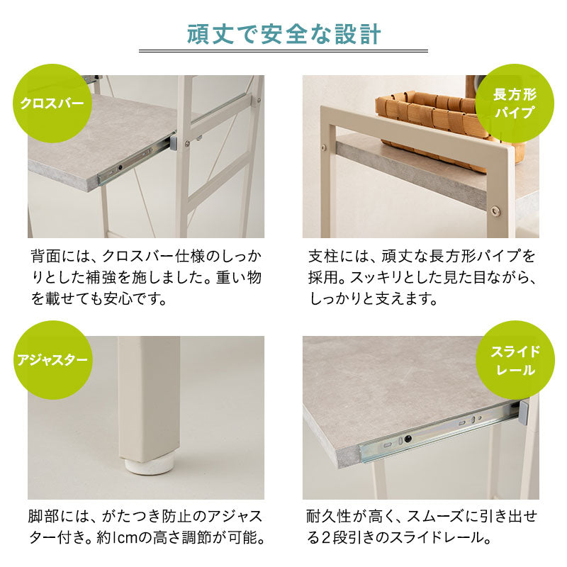 キッチンラック 幅60cm ハイタイプ 4段 大型レンジ対応 スチール レンジ台 レンジラック ラック シェルフ ゴミ箱上 冷蔵庫横 キッチン収納