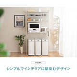 キッチンラック 幅90cm ハイタイプ 4段 スライドトレー付き 大型レンジ対応 収納ラック ゴミ箱上ラック レンジ台 レンジラック 収納棚 キャビネット ラック ゴミ箱上 冷蔵庫横 キッチン収納 収納家具