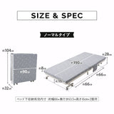 メホール 折りたたみベッド シングルサイズ 背もたれ5段階リクライニング 高反発ウレタンマットレス 完成品  ショールーム体験可