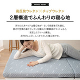 メホール 折りたたみベッド セミシングルサイズ 組立不要 背もたれ5段階リクライニング 完成品