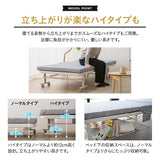 メホール 折りたたみベッド セミシングルサイズ 組立不要 背もたれ5段階リクライニング 完成品