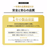 メホール 折りたたみベッド シングルサイズ 背もたれ5段階リクライニング 高反発ウレタンマットレス 完成品  ショールーム体験可