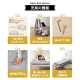 3WAY 折りたたみ ソファベッド  完成品 キャスター付き ソファ カウチ ベッド