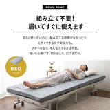 3WAY 折りたたみ ソファベッド  完成品 キャスター付き ソファ カウチ ベッド