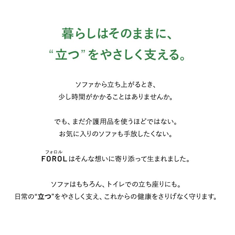 サポートフレーム 立ち上がり補助手すり 幅60cm 高さ調節可能 耐荷重100kg 移動式 軽量 転倒防止 負担軽減 立ち座り つかまり立ち サポート 補助 介助 介護 リビング ソファ トイレ 高齢者 お年寄り シニア