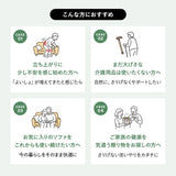 サポートフレーム 立ち上がり補助手すり 幅60cm 高さ調節可能 耐荷重100kg 移動式 軽量 転倒防止 負担軽減 立ち座り つかまり立ち サポート 補助 介助 介護 リビング ソファ トイレ 高齢者 お年寄り シニア