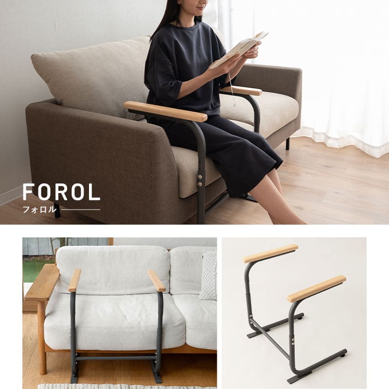 サポートフレーム 立ち上がり補助手すり 幅60cm 高さ調節可能 耐荷重100kg 移動式 軽量 転倒防止 負担軽減 立ち座り つかまり立ち サポート 補助 介助 介護 リビング ソファ トイレ 高齢者 お年寄り シニア