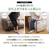サポートフレーム 立ち上がり補助手すり 幅60cm 高さ調節可能 耐荷重100kg 移動式 軽量 転倒防止 負担軽減 立ち座り つかまり立ち サポート 補助 介助 介護 リビング ソファ トイレ 高齢者 お年寄り シニア
