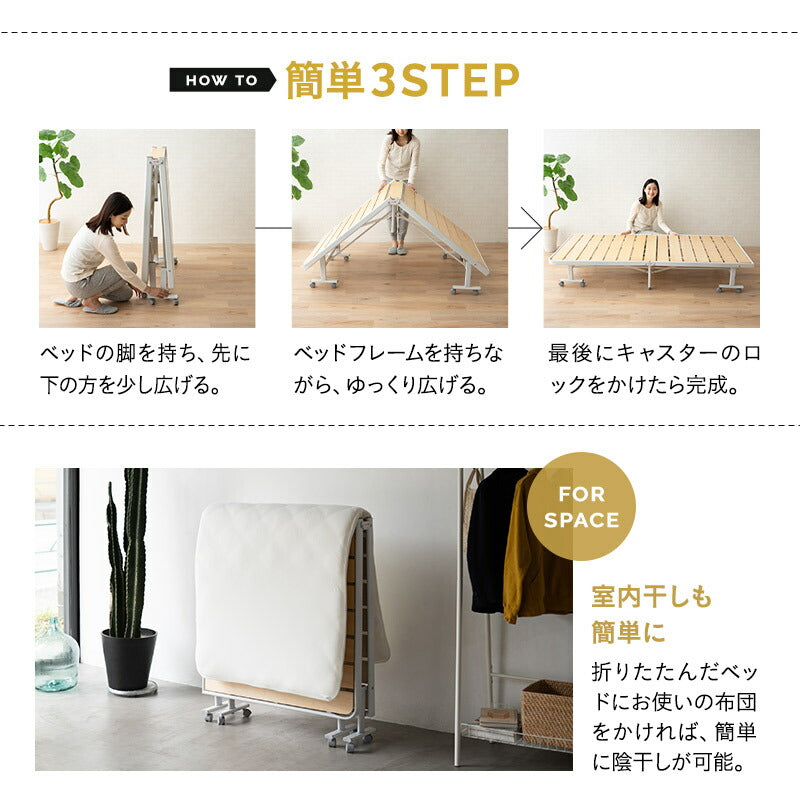 メホール 折りたたみ すのこベッド ロータイプ 組立不要 除湿 湿気対策 カビ対策 立川ショールーム体験可