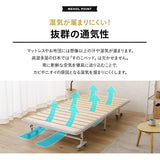 メホール 折りたたみ すのこベッド ロータイプ 組立不要 除湿 湿気対策 カビ対策 立川ショールーム体験可
