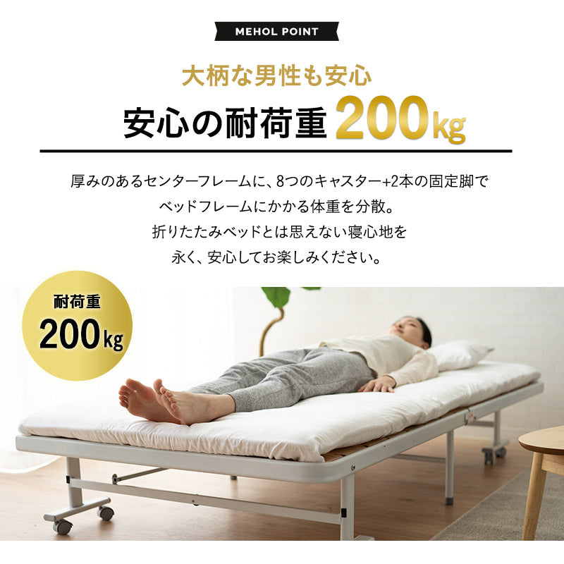 メホール 折りたたみ すのこベッド ロータイプ 組立不要 除湿 湿気対策 カビ対策 立川ショールーム体験可