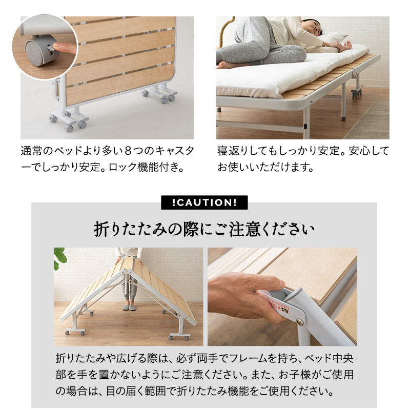 メホール 折りたたみ すのこベッド ロータイプ 組立不要 除湿 湿気対策 カビ対策 立川ショールーム体験可