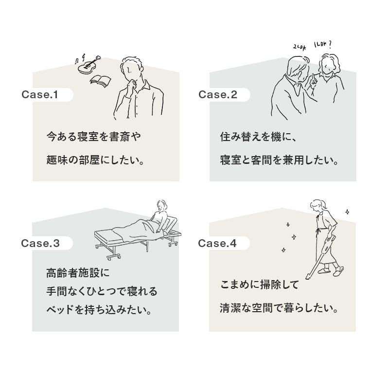 スマートスペースベッド LUXIM ラクシム シングルサイズ 組立不要 完成品 折りたたみベッド マットレス付 ショールーム体験可