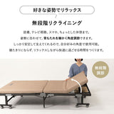 スマートスペースベッド LUXIM ラクシム シングルサイズ 組立不要 完成品 折りたたみベッド マットレス付 ショールーム体験可